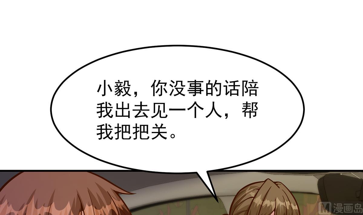 第340话 您就是楚阎王？44