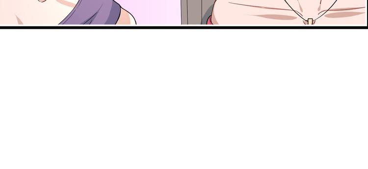 第3话 怎麽不是你呢？22