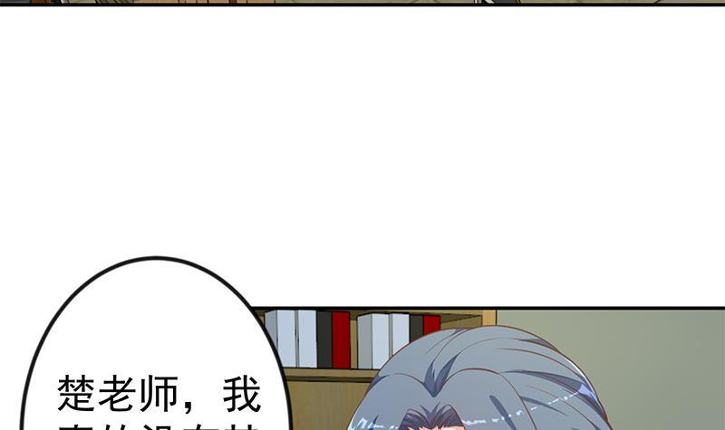 第136话 真香定律26