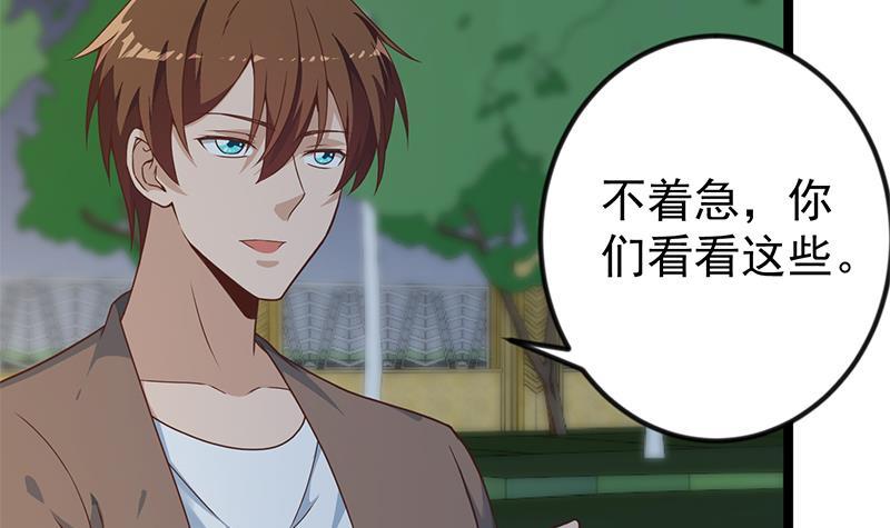 第170话 我的本钱是我！41