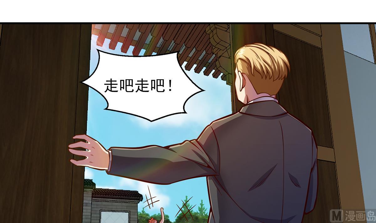 第304话 我师父是宗师35