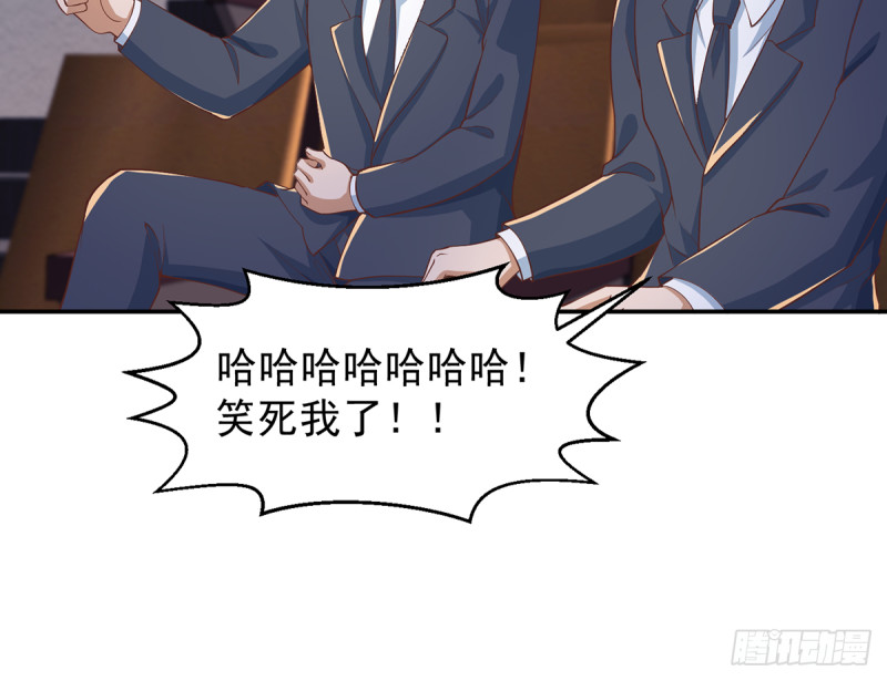 第232话 楚毅的夺命歌声5