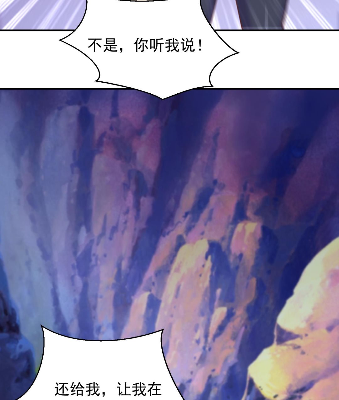 第282话 这下麻烦了！18