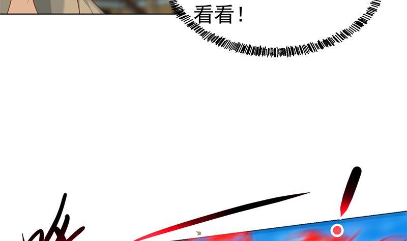 第192话 太极宗师一出手20