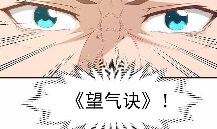 第11话 太极突破5