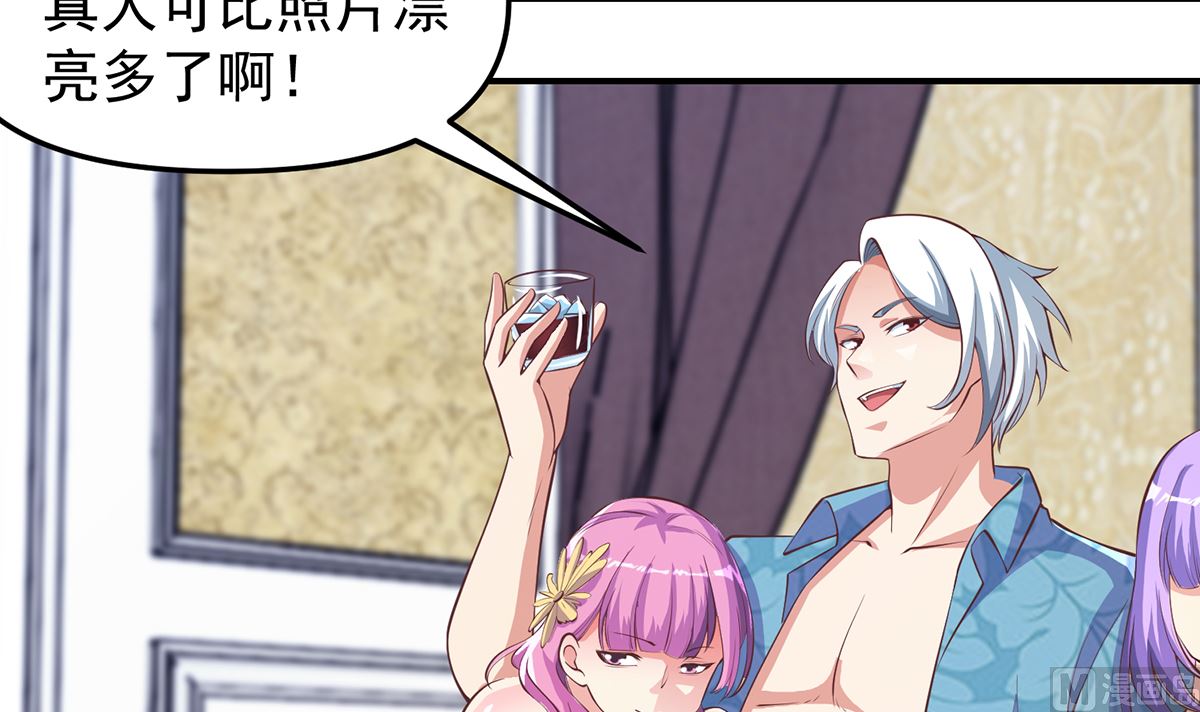 第260话 大明星的告白！32