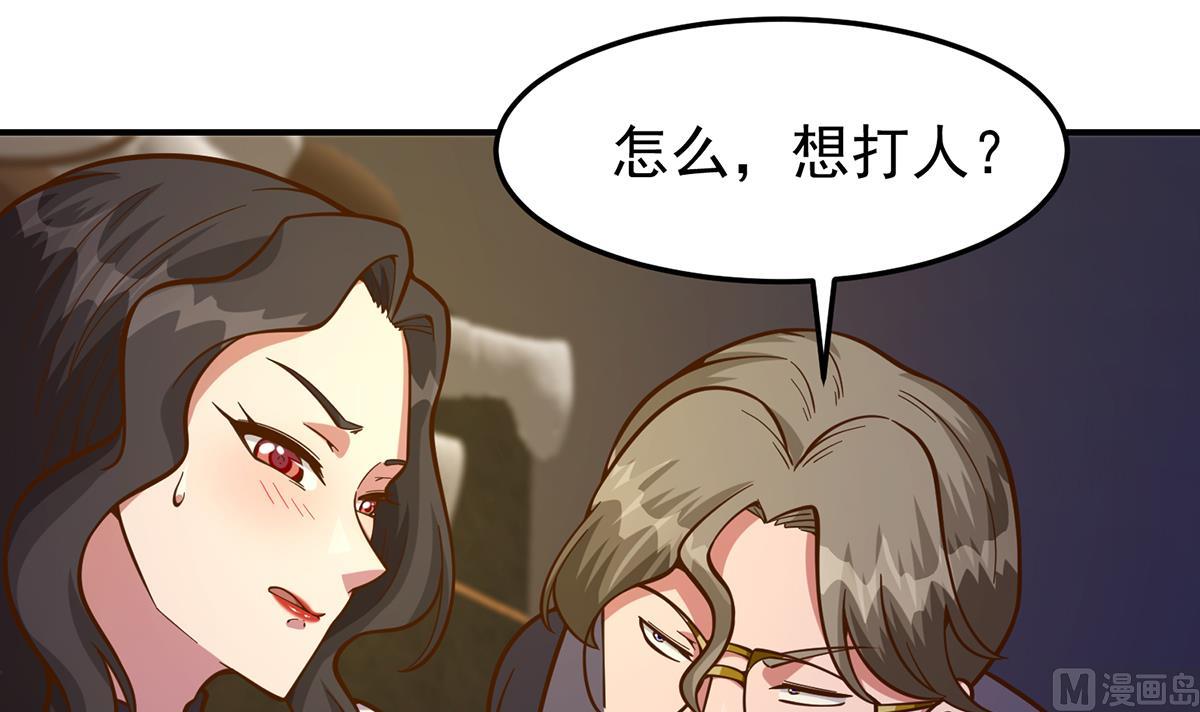 第344话 我可是欧阳家11
