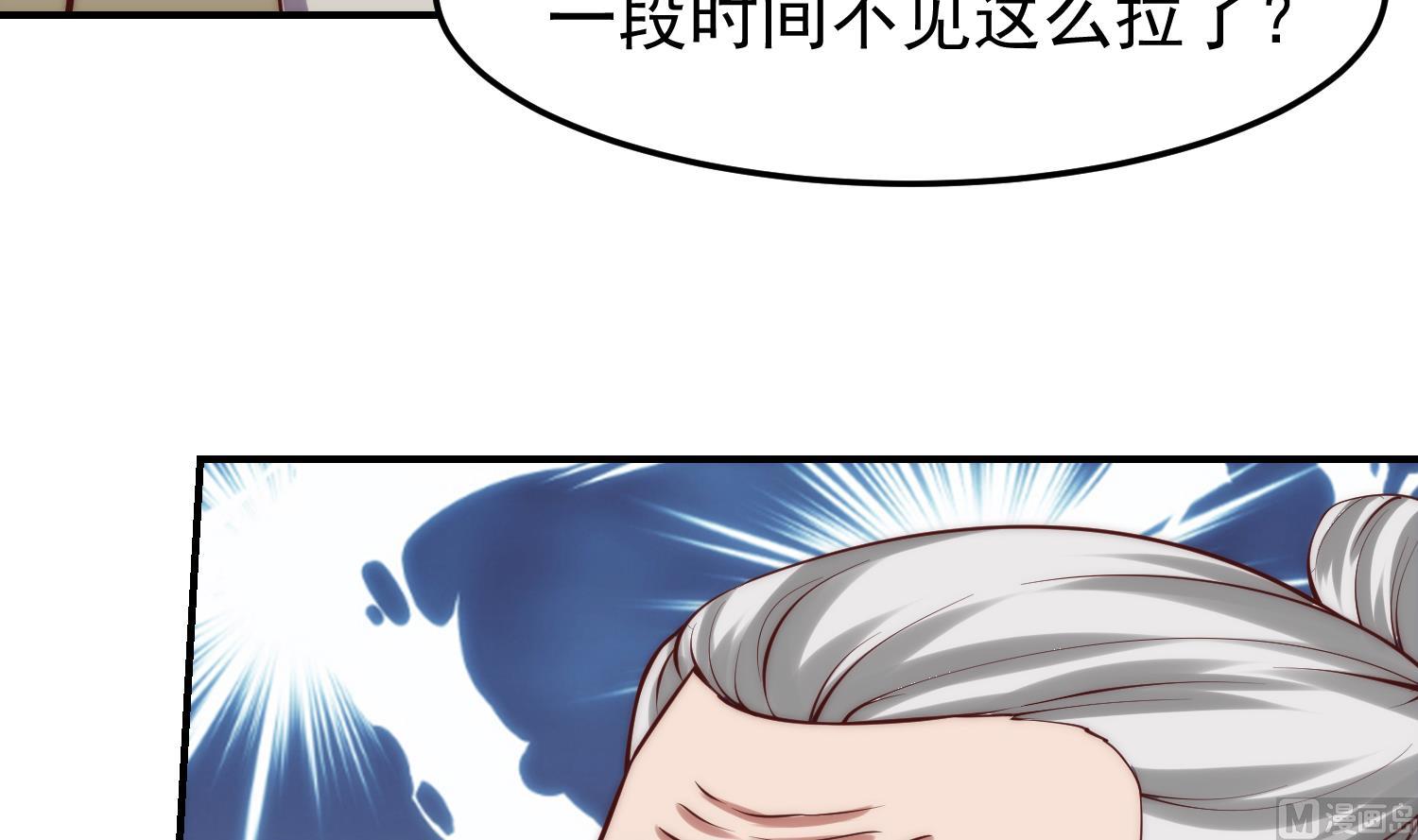 第362话 欺负我女朋友？44