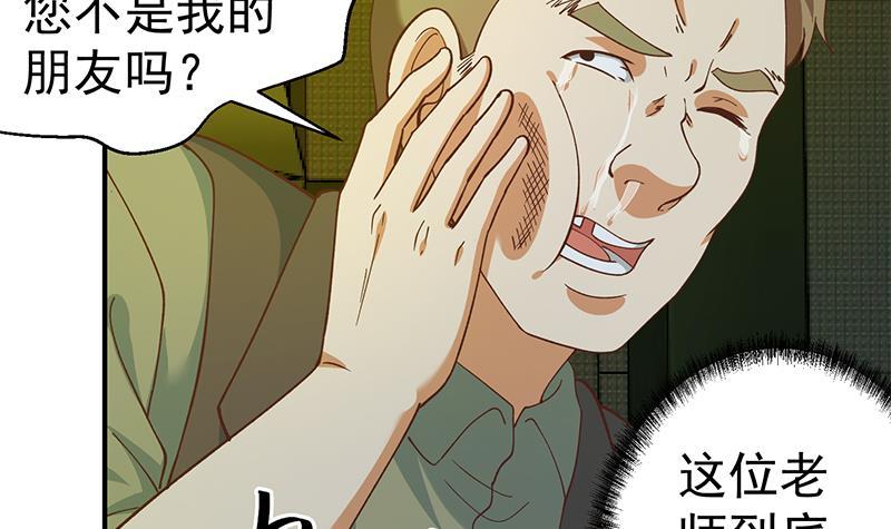 第125话 发飙的洛落20