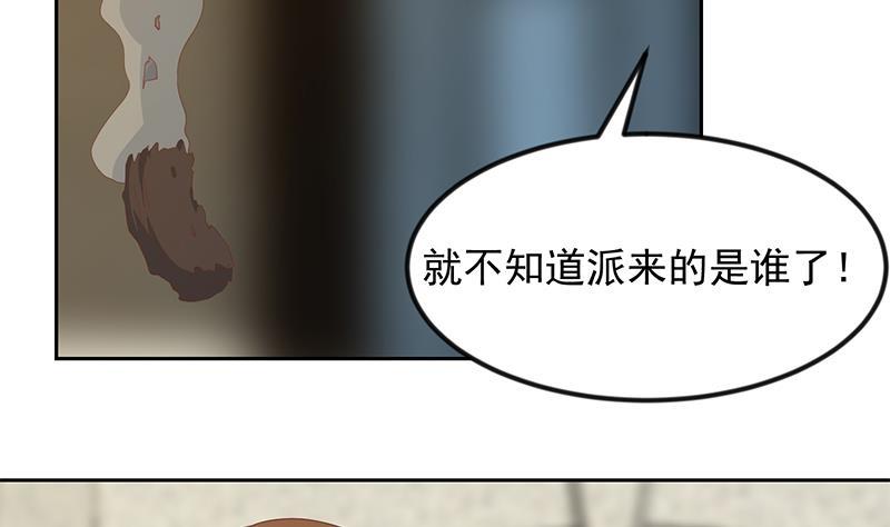 第212话 有男朋友了！34