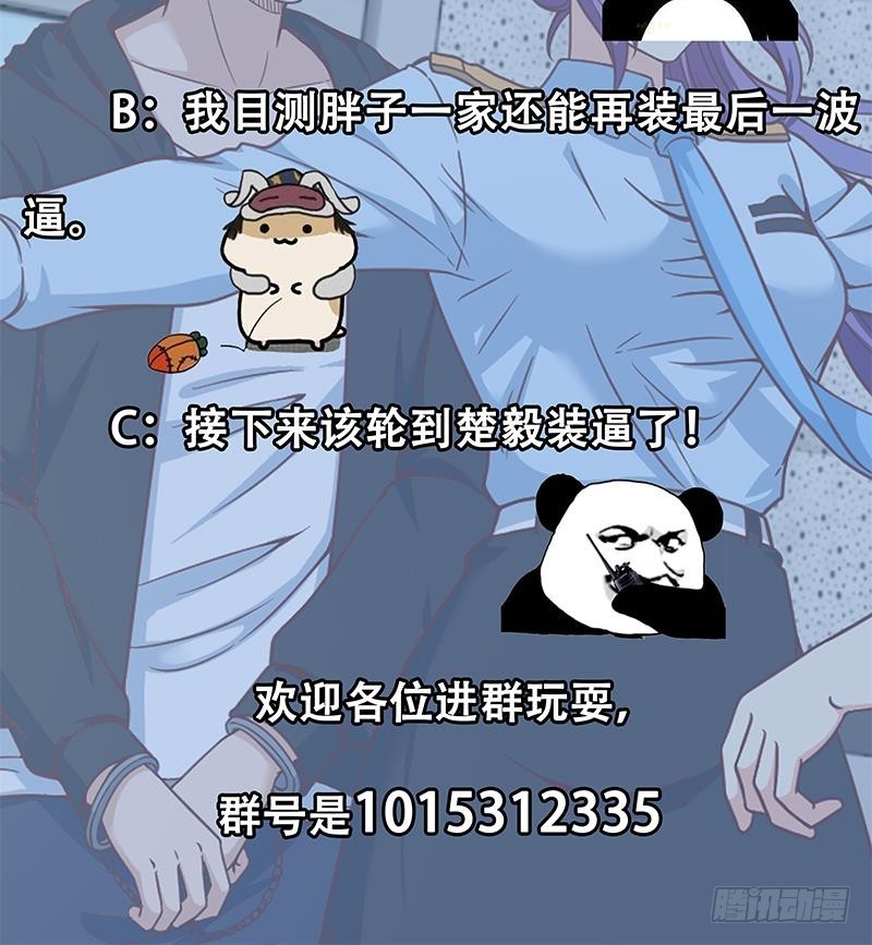 第94话 现场对峙47