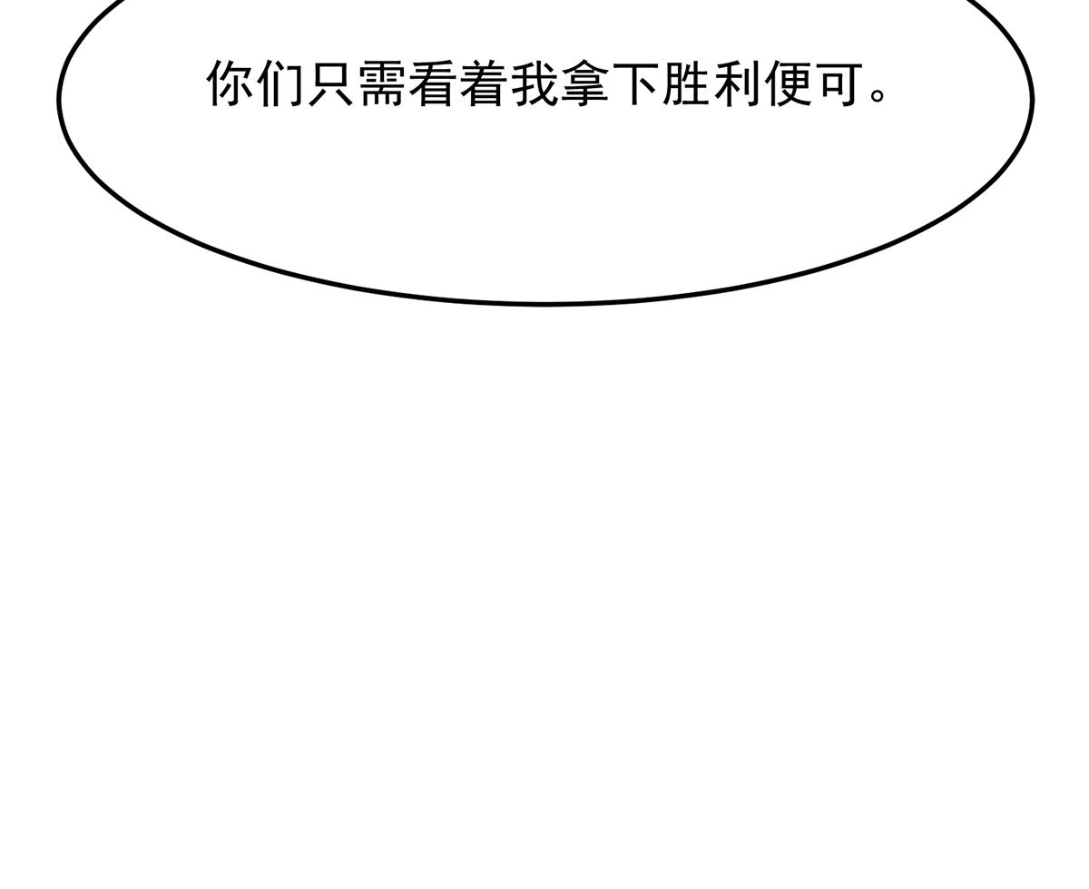 第311话 小丑竟是你自己45
