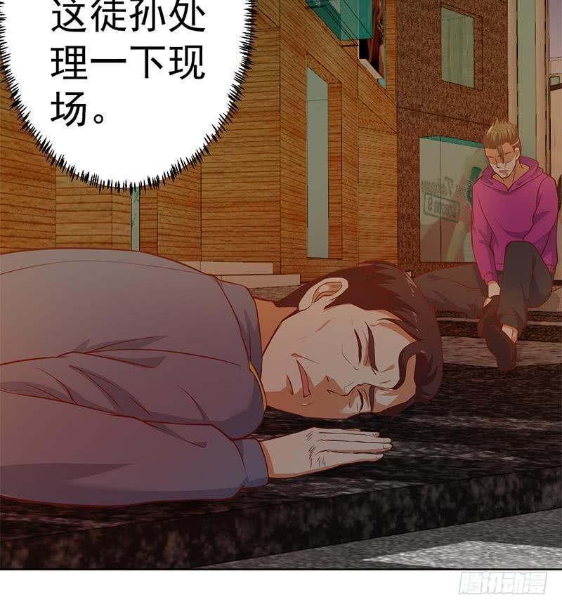 第63话 阎罗天尊之威45