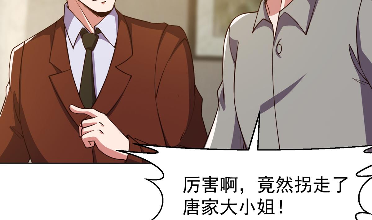 第372话 楚毅的母亲30