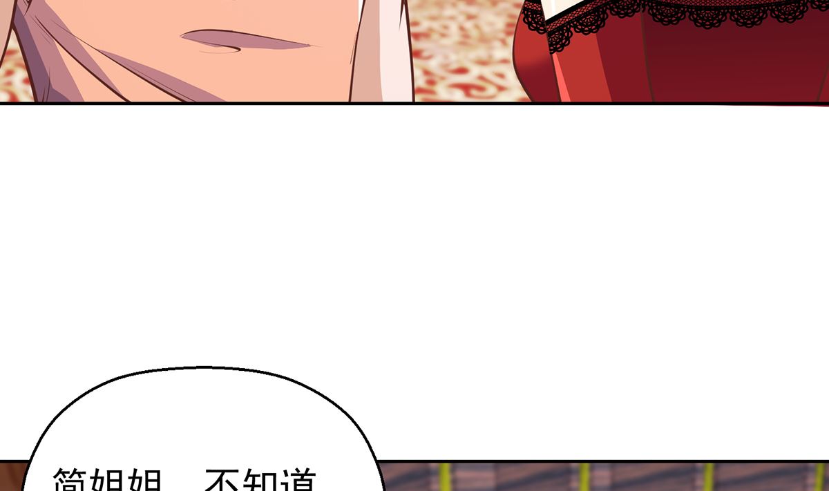 第256话 我真认识大明星36
