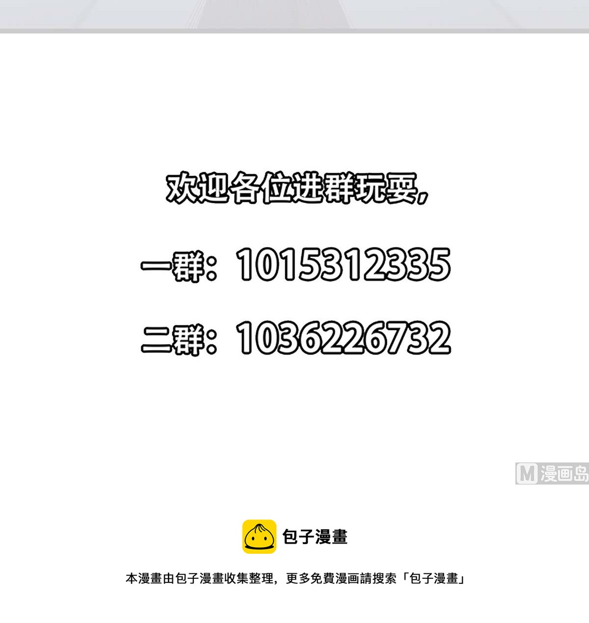 第271话 楚毅的目标44