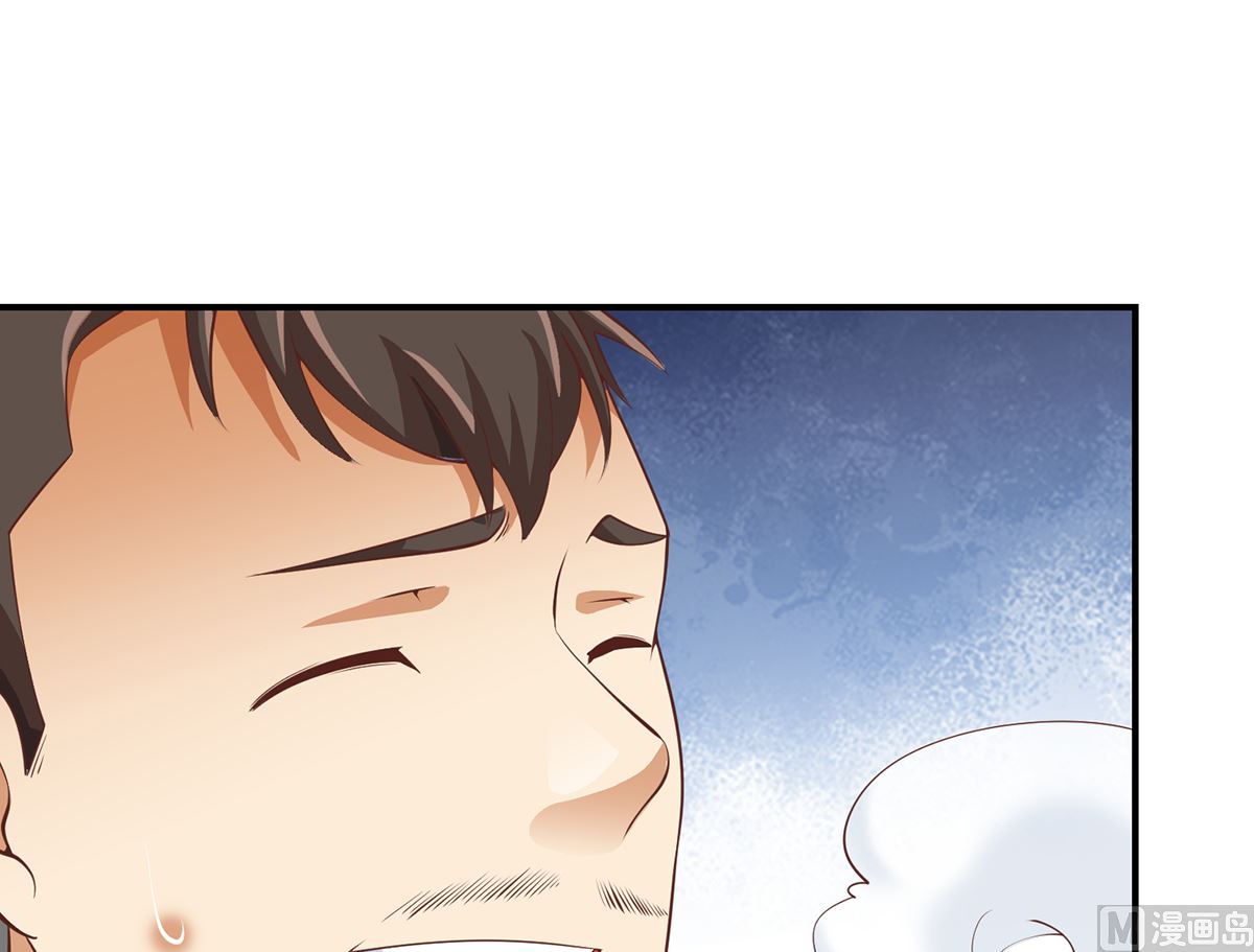 第263话 谁说我得罪不起？17