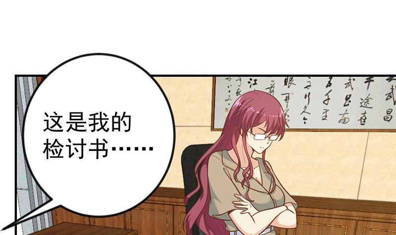 第96话 大型打脸现场51
