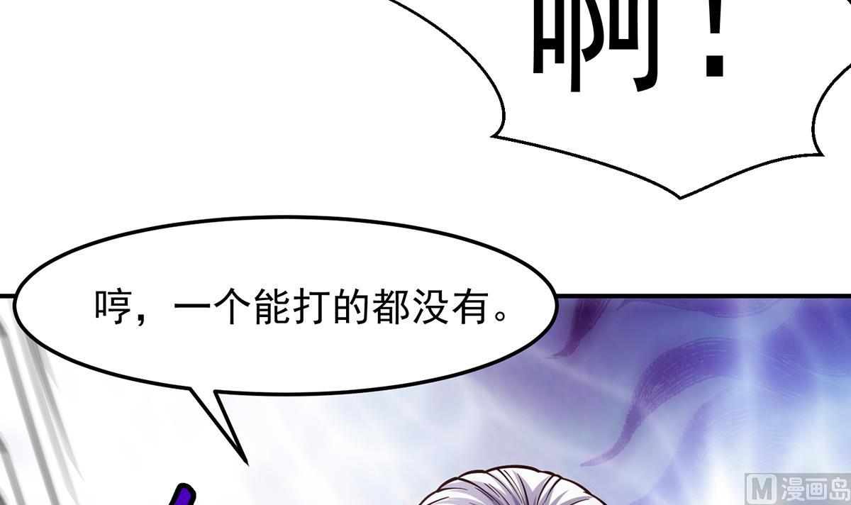第315话 武将的实力54