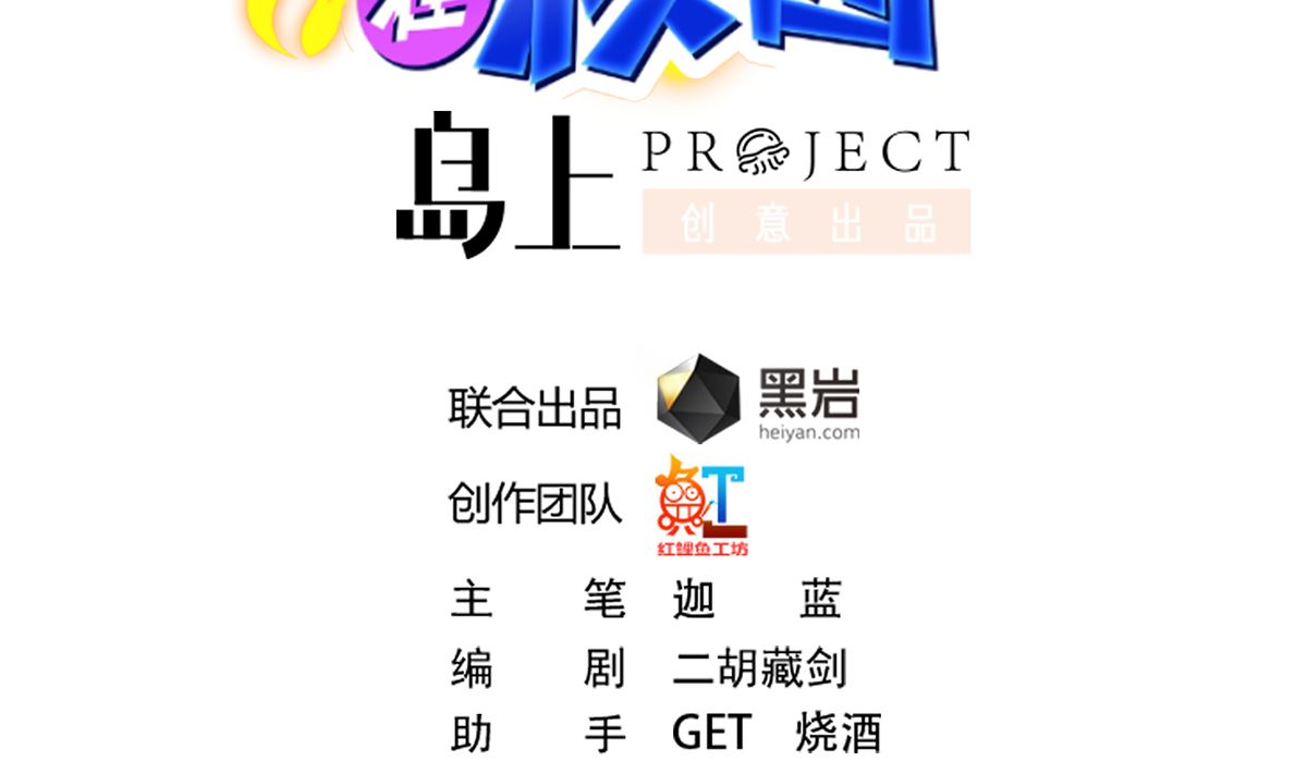 第253话 游轮之旅1