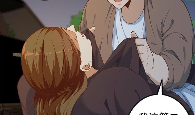 第169话 歪理一大堆9