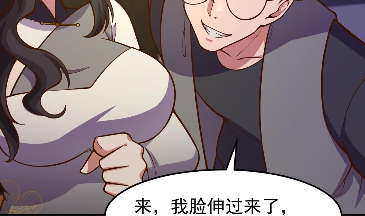 第344话 我可是欧阳家12