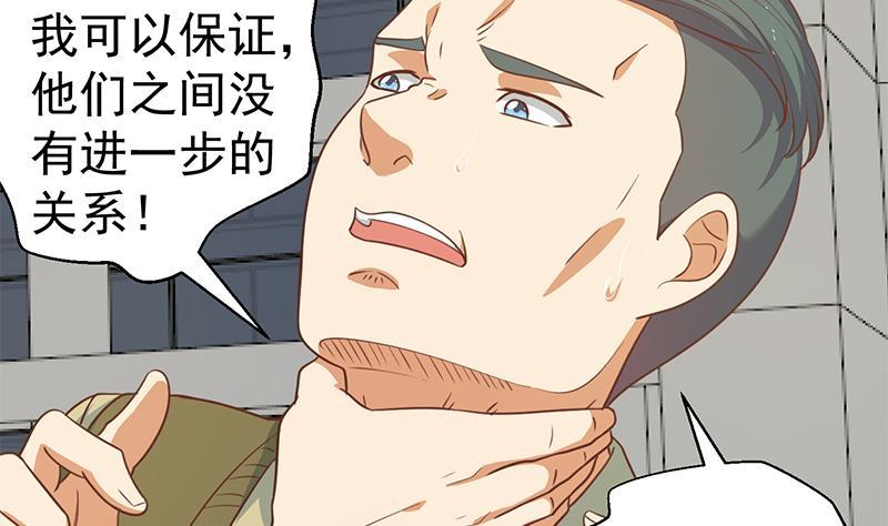 第119话 楚毅是个折磨王！43
