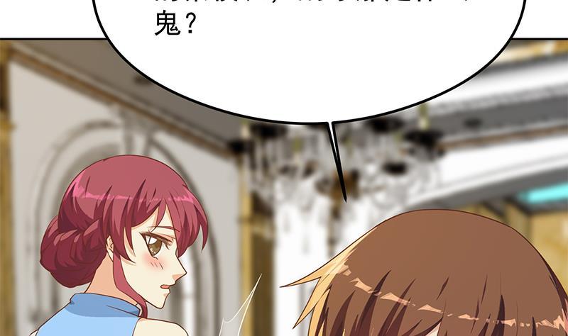 第197话 生日宴会开始12
