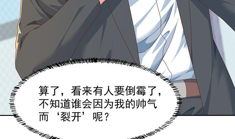 第204话 暗中的交易53