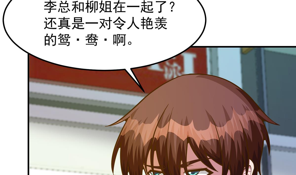 第324话 阴阳怪气39