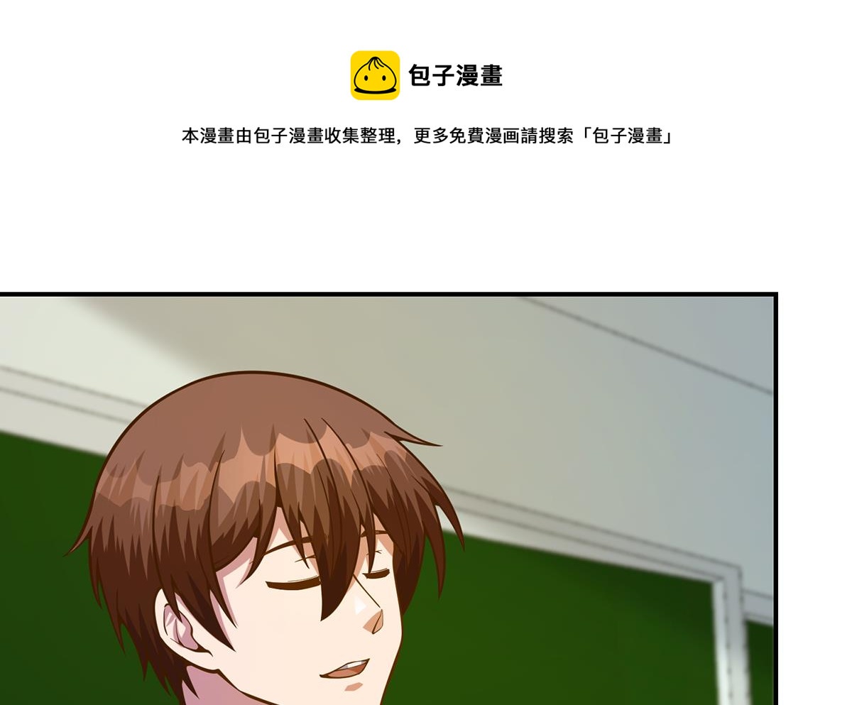 第333话 剑种成功入手！40