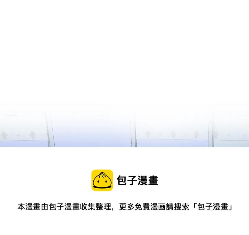 第117话 想抢楚毅的老婆？48