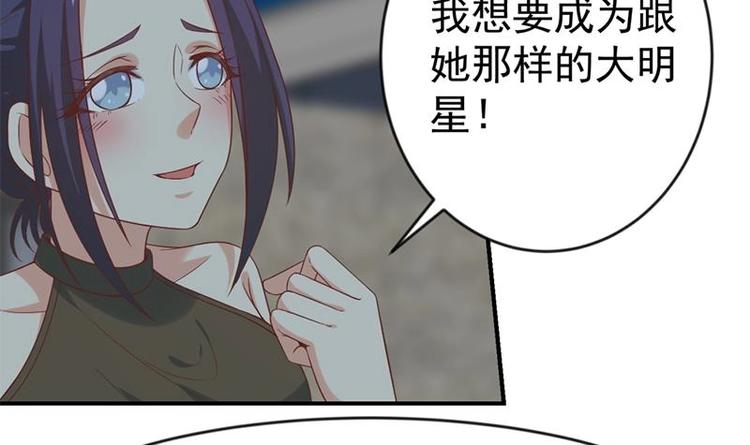 第29话 得去家访了！11