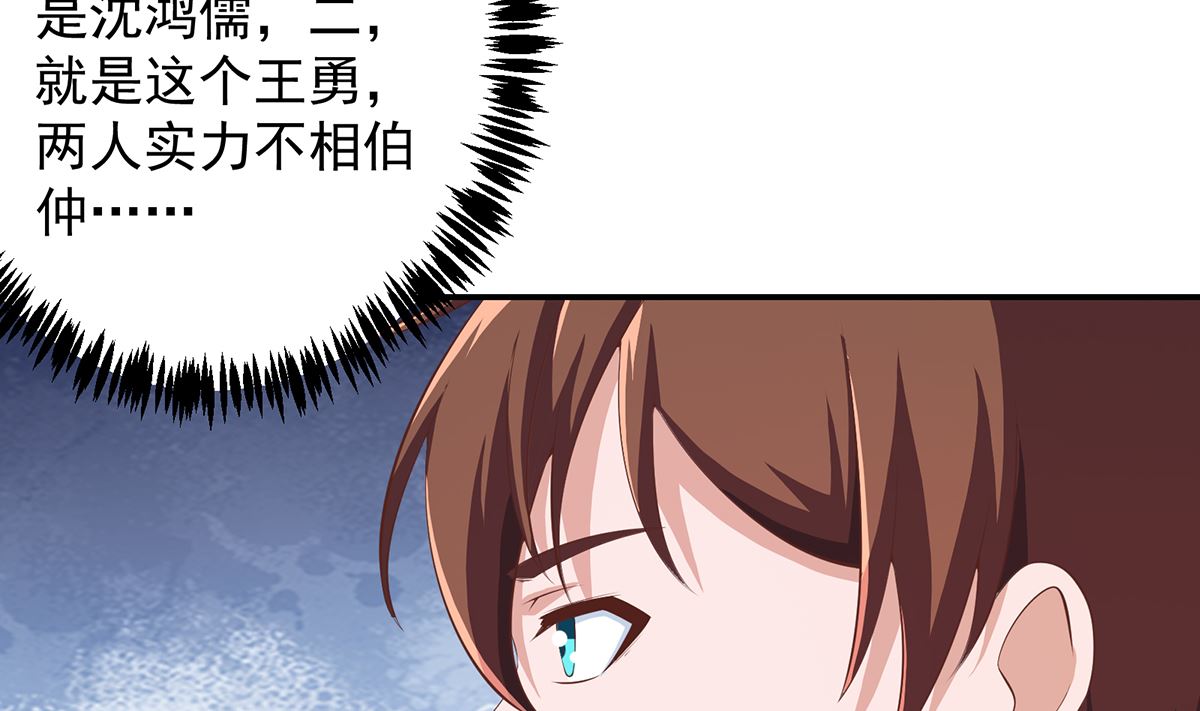 第274话 宿敌来袭！30