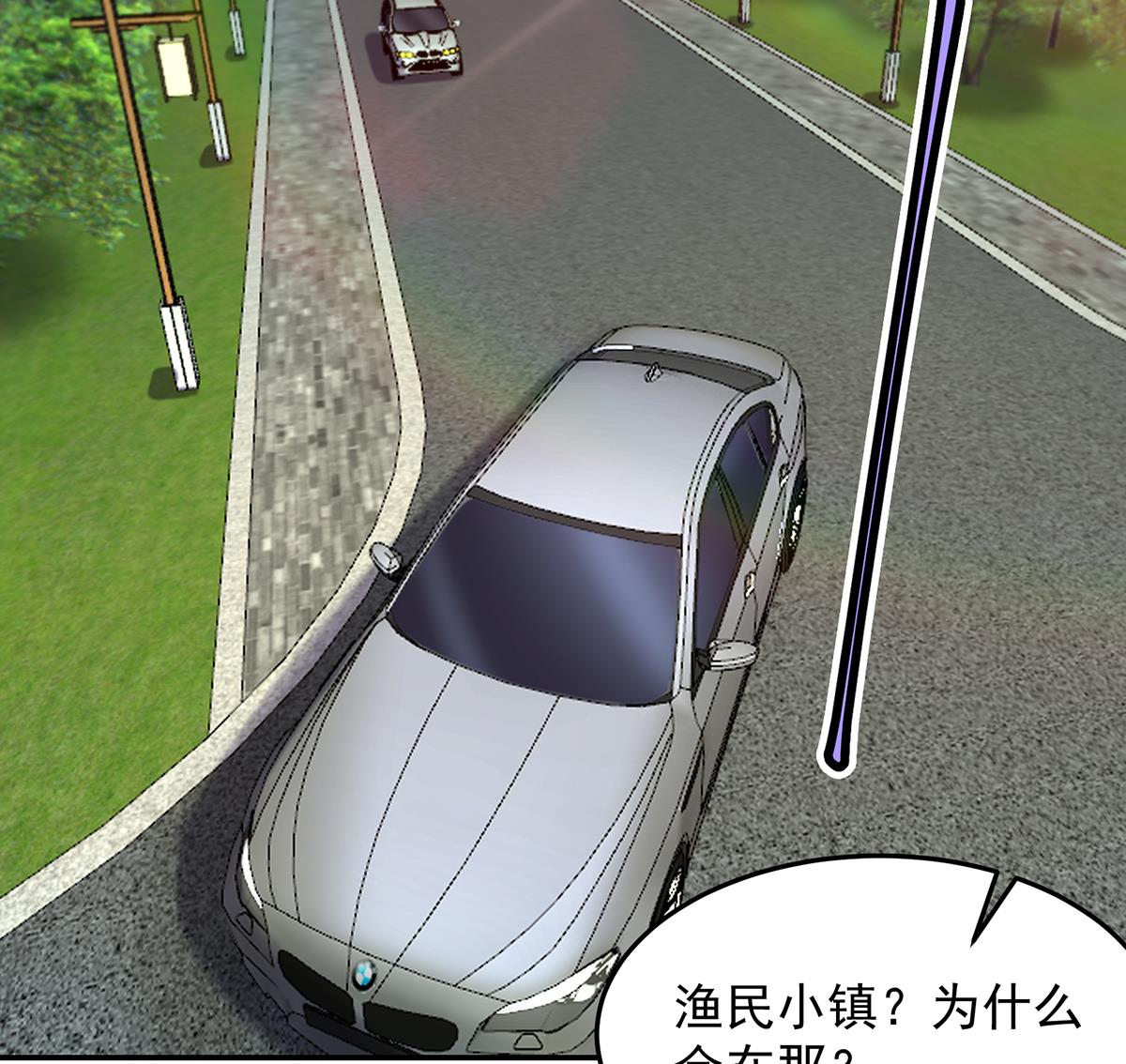 第305话 别指挥我！39