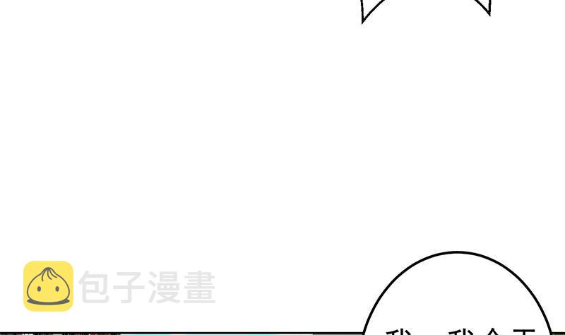 第54话 敢动我学生？13