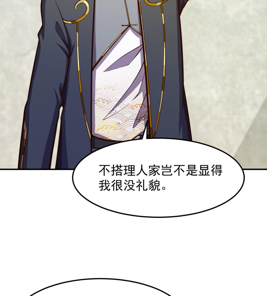 第316话 记得压我赢22
