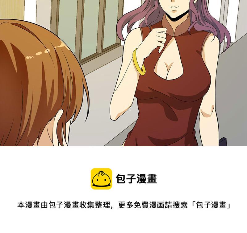 第159话 慕洋犬28