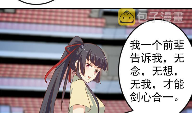 第111话 美人对决，不战而败！42