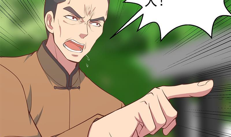 第84话 烧的连灰都不剩！5