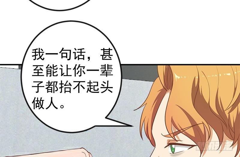 第118话 办公室的游戏28