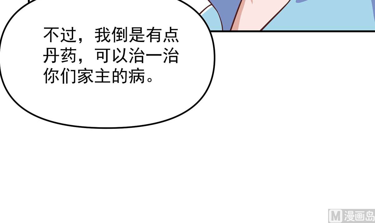 第268话 打？来试试啊38