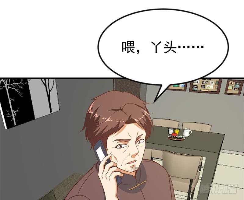 第78话 来自美女的馈赠28