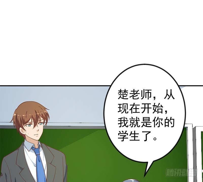 第135话 来了转校生！43