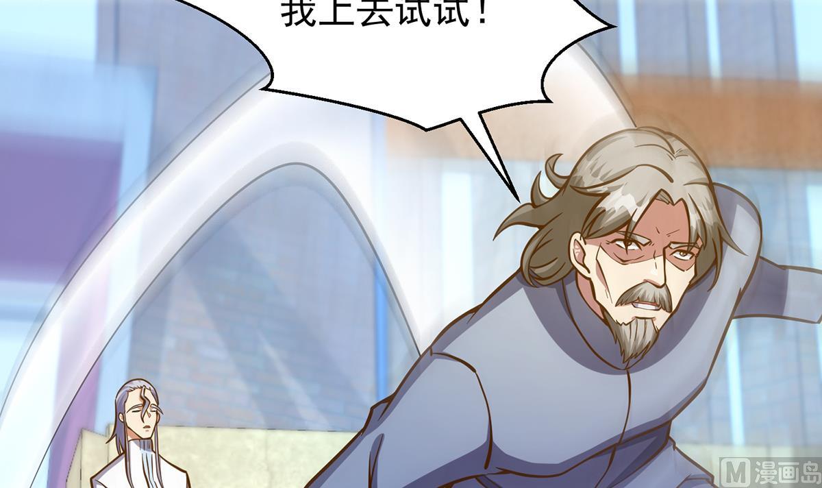 第313话 赌赌谁能赢41