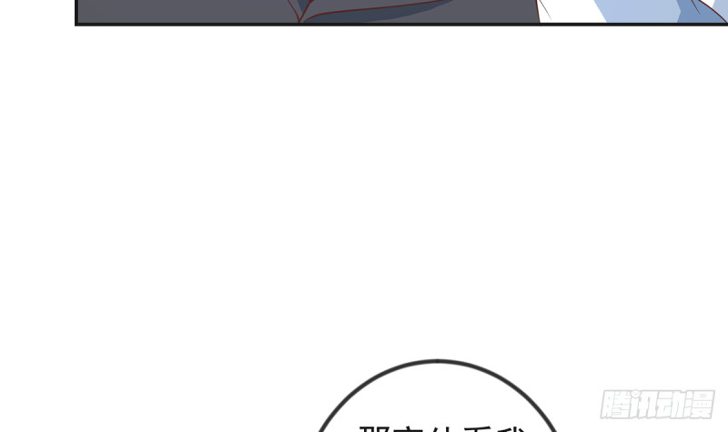 第231话 这个看脸的时代17