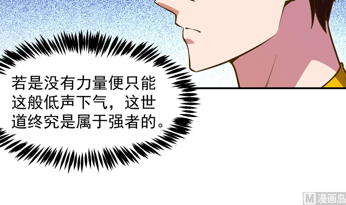 第325话 总傻子不要命29
