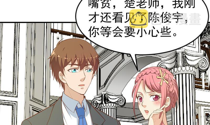 第71话 又有人出来装逼了17