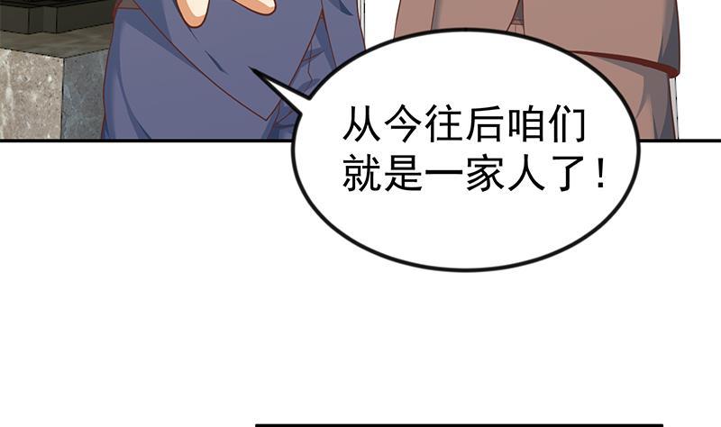 第147话 语文老师教太极39