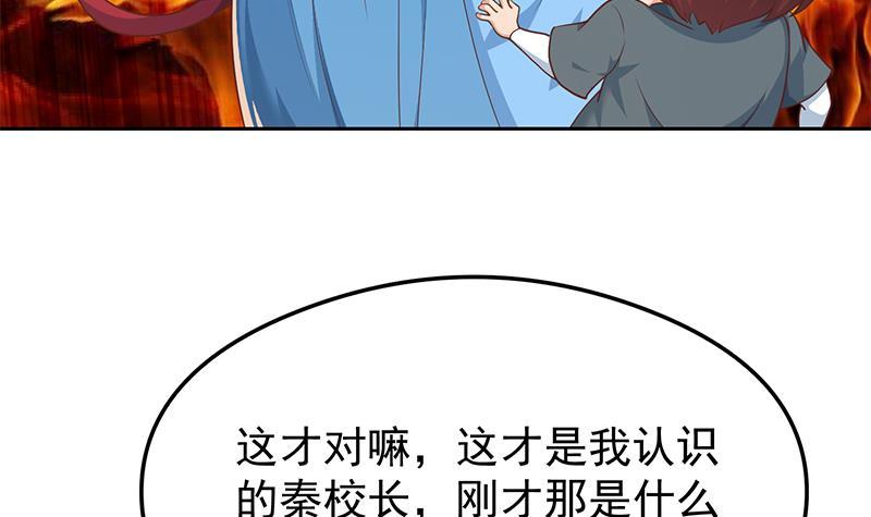 第197话 生日宴会开始11